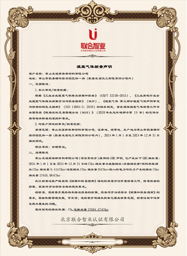 QQ截圖20250623144445.jpg
